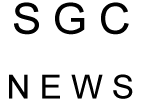 Click Here For SGC News, Events & Updates